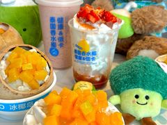 -冰椰岛椰冰(亚龙湾店)