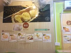 -甜心妈妈·榴莲星级糖水(北京路总店)