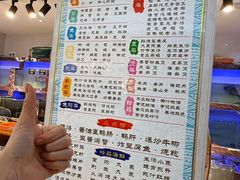 -长平肥姐白粥·海鲜打冷