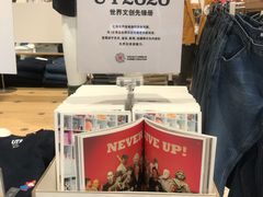 -优衣库(厦门SM广场店)