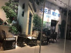 -第六空间家居电器超级Mall(西溪店)