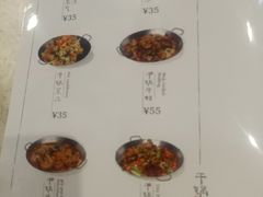 菜单-潇湘阁(昆泰国际大厦店)
