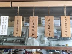 -堂上堂(益民街店)