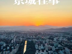 -中央广播电视塔