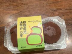 -迦南·甜品蛋糕(传媒店)