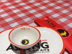 -阿青龙虾(新城店)