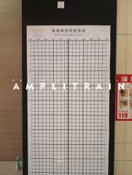 -易型AT20科技健康