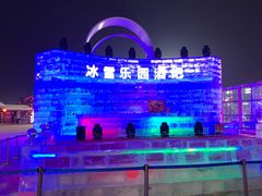 -长春世界雕塑园冰雪艺术天地