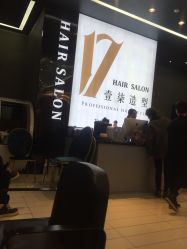 -17.壹柒·美学高定空间