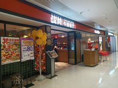 -战斧牛排餐厅(悦方IDmall店)