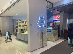 -LELECHA乐乐茶(百货大楼店)