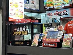 -吉胜克·汉堡炸鸡(南开三马路店)