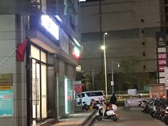 -御足宫影院式足道(平江万达店)