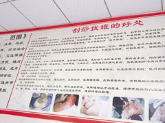 -来康盲人按摩(惠民北街店)