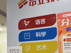 -昂立教育凯顿成长中心(嘉定南翔校区)