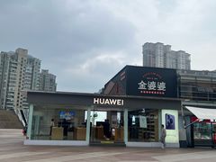 -证大大拇指广场(芳甸路店)