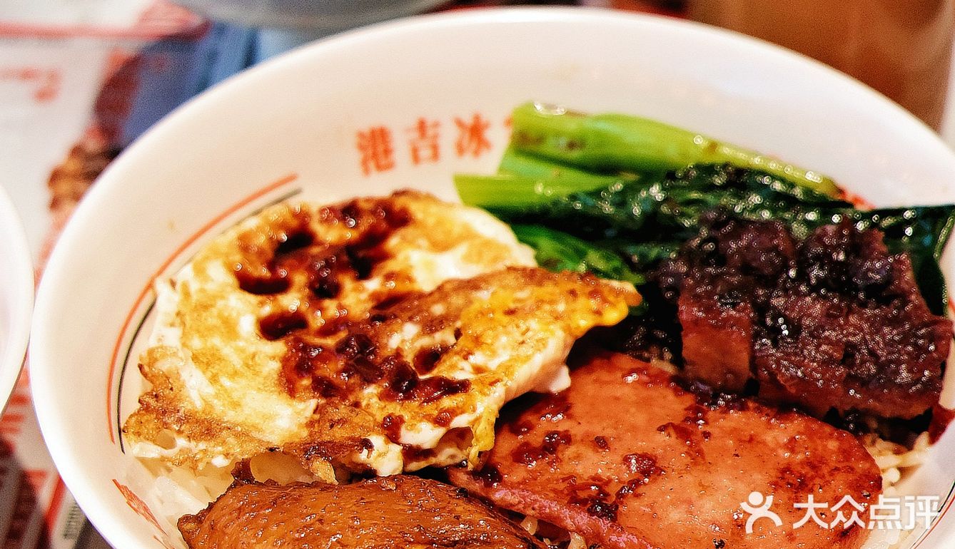 你今日饮佐未?😉正港好味茶餐厅我来食！