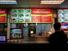 -Magic Food Point(Airport Street food)