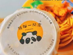 -熊猫一间店欧式奶茶铺
