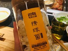 绣球菌-巴奴毛肚火锅(商城路店)