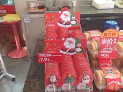 -味多美(江安路店)