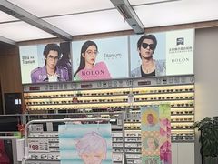 -青山良镜(中国丹阳国际眼镜城店)