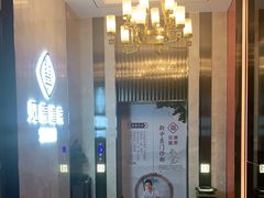 -见康道莱•足浴按摩•艾灸•SPA(友谊店)
