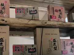 -清真盛志望麻酱酿皮·非遗老字号