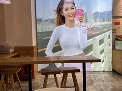 -Blueglass酸奶(财富购物中心店)