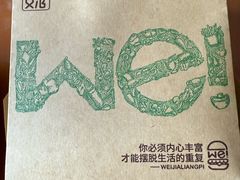 -魏家凉皮(南楼店)