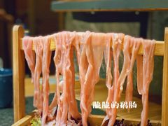 -湊湊火锅·茶憩(打浦桥日月光店)