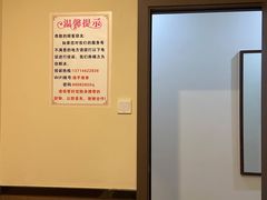 -强手盲人推拿·颈肩腰背调理(南新路店)