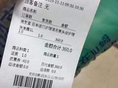 -山姆会员商店(杨桥西路店)