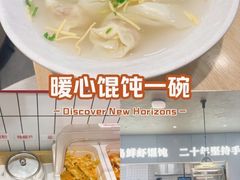 -琴岛顺天馄饨(漳州二路店)
