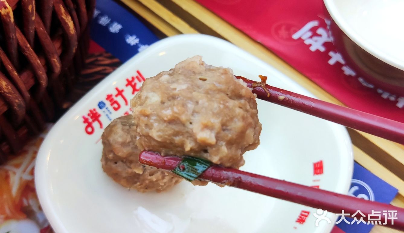 有特色的长沙拌饭来长沙必吃