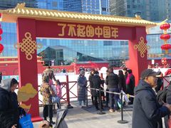 -大族广场Mall&More