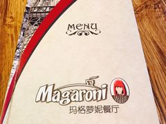 -玛格萝妮(汇智国际商业中心店)