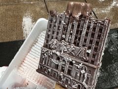 -上海体育博物馆