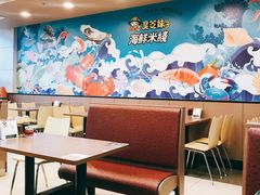 -灵芝妹子海鲜米线(香炉礁山姆店)