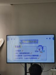 -弗蕾亚·和月月子调理院(东湖店)