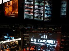 -深夜·YOJO啤酒厂(万象城店)