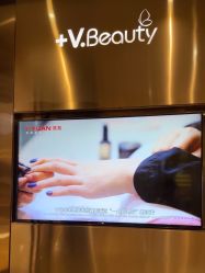 -苑苑vbeauty科技美容SPA