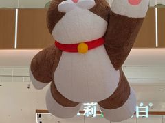 -天河领展广场