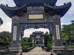 景点-粤晖园
