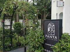 -PANYA(东湖店)