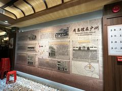-太平馆西餐厅(北京路店)