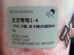 -喜茶(永旺梦乐城店)