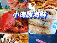-三亚蜈支洲岛旅游区