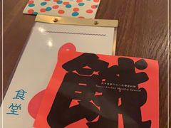 -铃木食堂(丽都店)