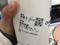 -茶百道(常熟捞品城店)